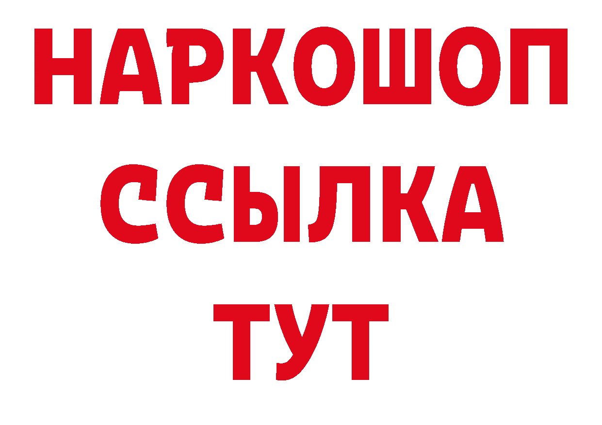 Метамфетамин витя как зайти нарко площадка ссылка на мегу Тосно