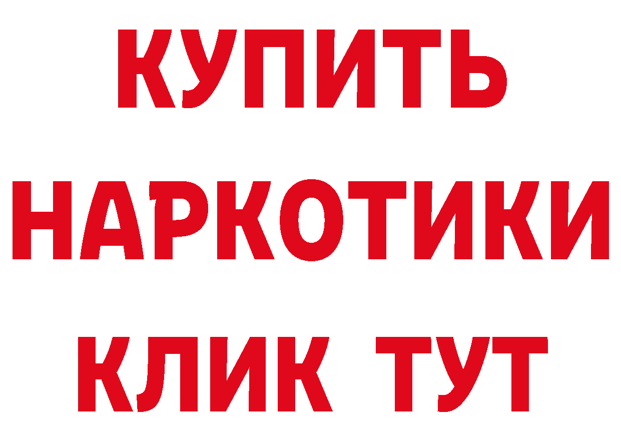 A-PVP СК КРИС онион площадка ссылка на мегу Тосно