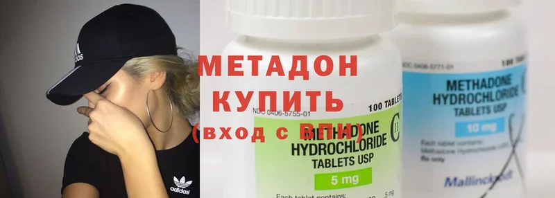 МЕТАДОН methadone  магазин продажи наркотиков  Тосно 